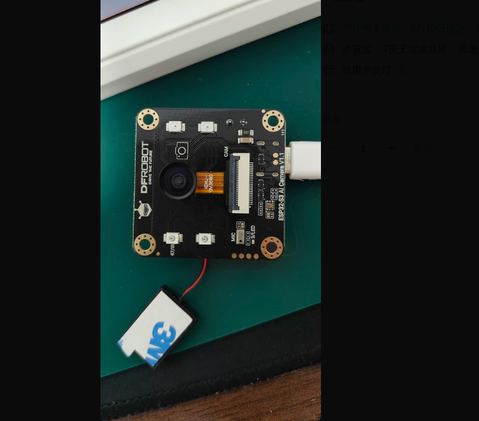 Esp32 - DFRobot ESP32-S3 CAM AI 지능형 모듈