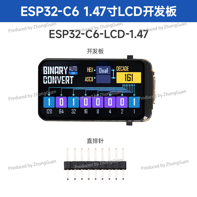 ESP32-C6 1.47인치 LCD 개발 보드, 262 - Esp32 C6 리뷰 및 가격