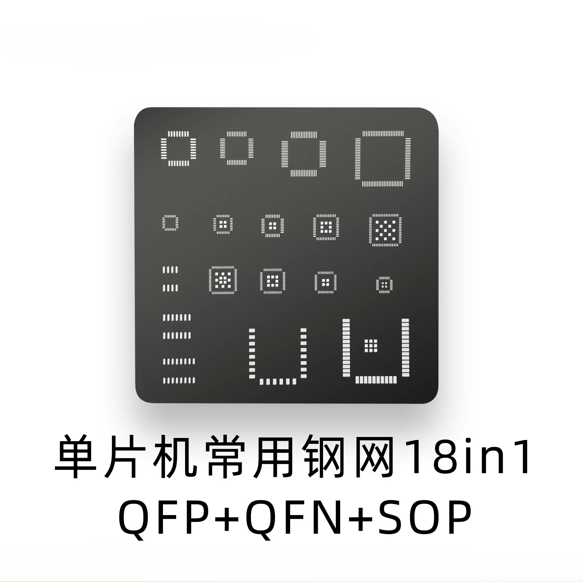 범용 IC 스텐실 QFP QFN SOP BGA STM3 - Esp32 리뷰 및 가격
